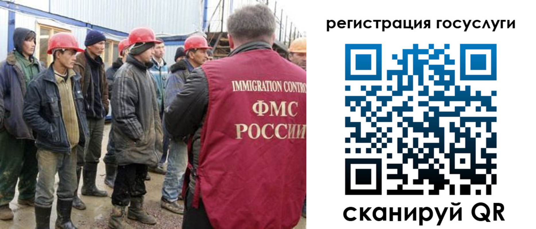 прописка от собственника в Новопавловске