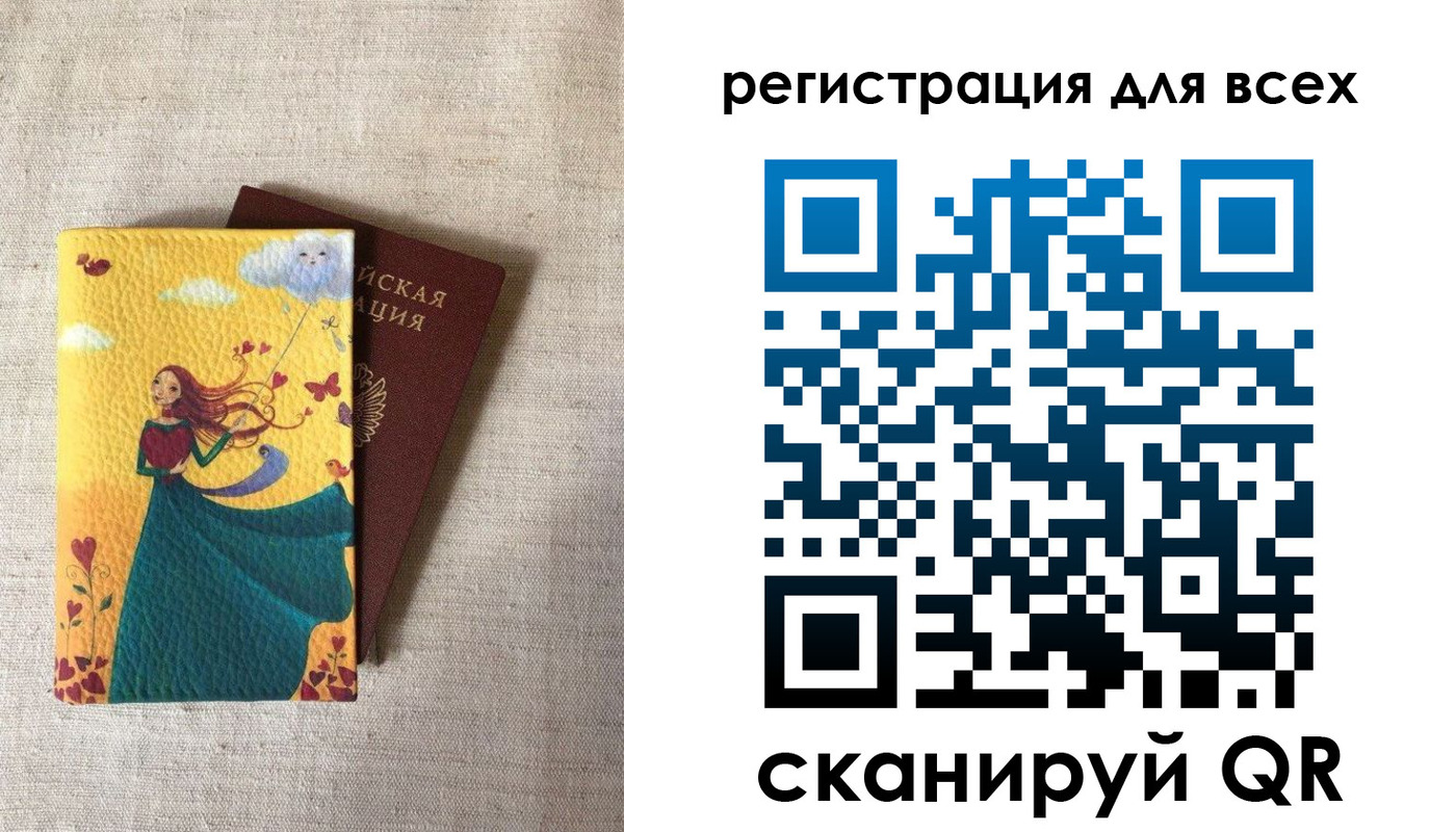 прописка поиск в Новопавловске