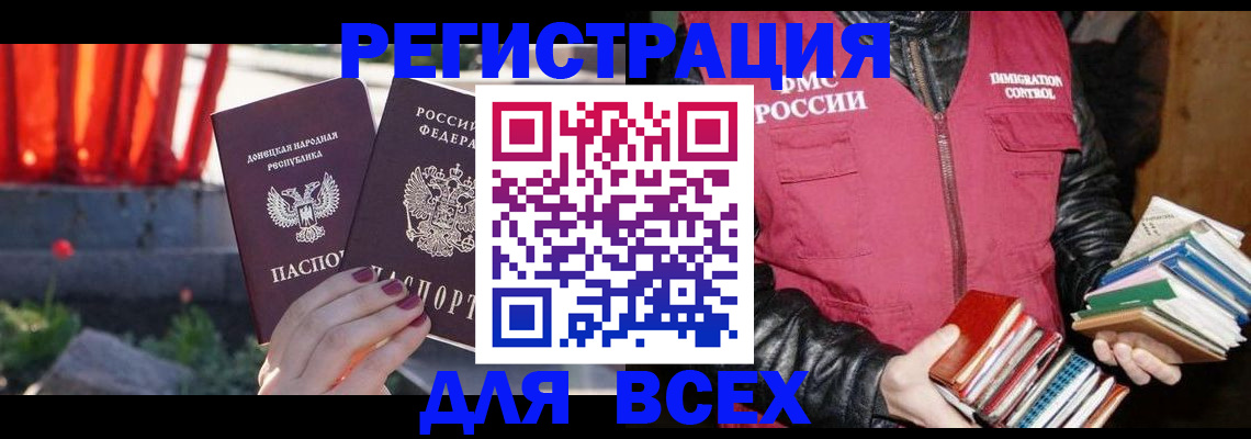 найти адрес прописки в Новопавловске