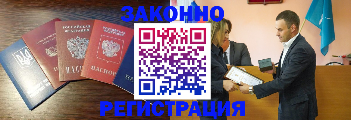 пропишу в квартире в Новопавловске