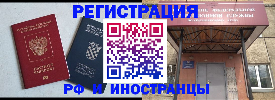 регистрация для дет. сада в Новопавловске